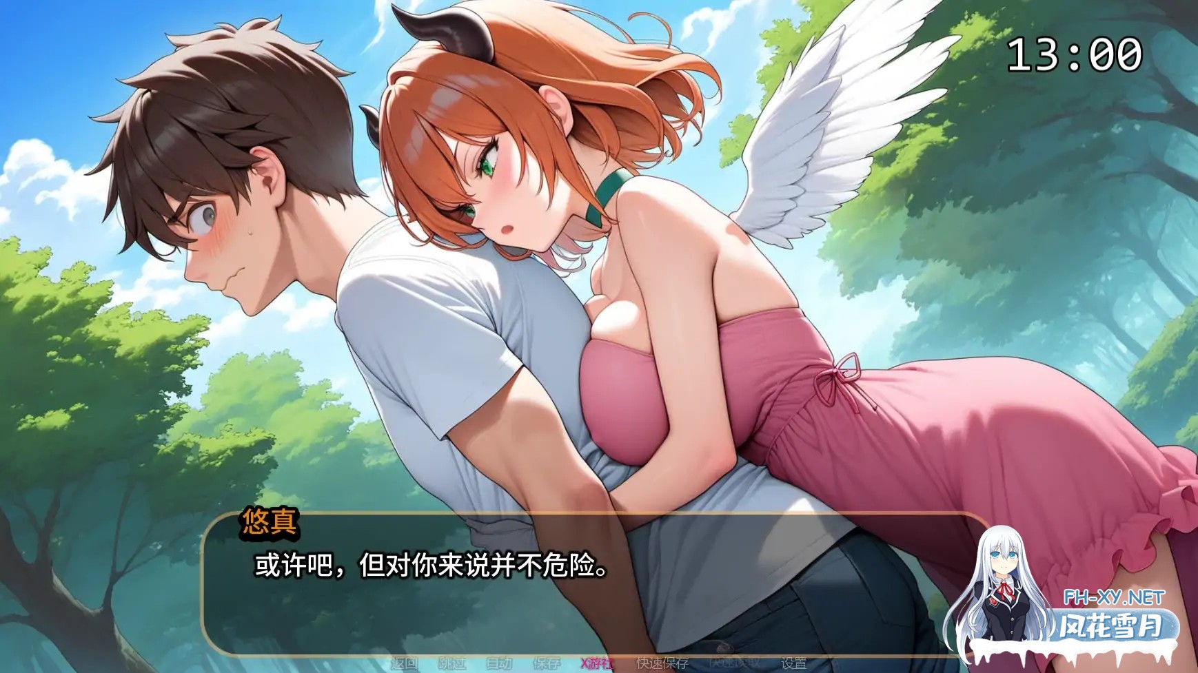 [SLG/AI汉化/AI作画/2D/巨乳/更新]橙色粉碎/Orange Smash [Ver0.8.2][PC+安卓/1.9G]-4.jpg