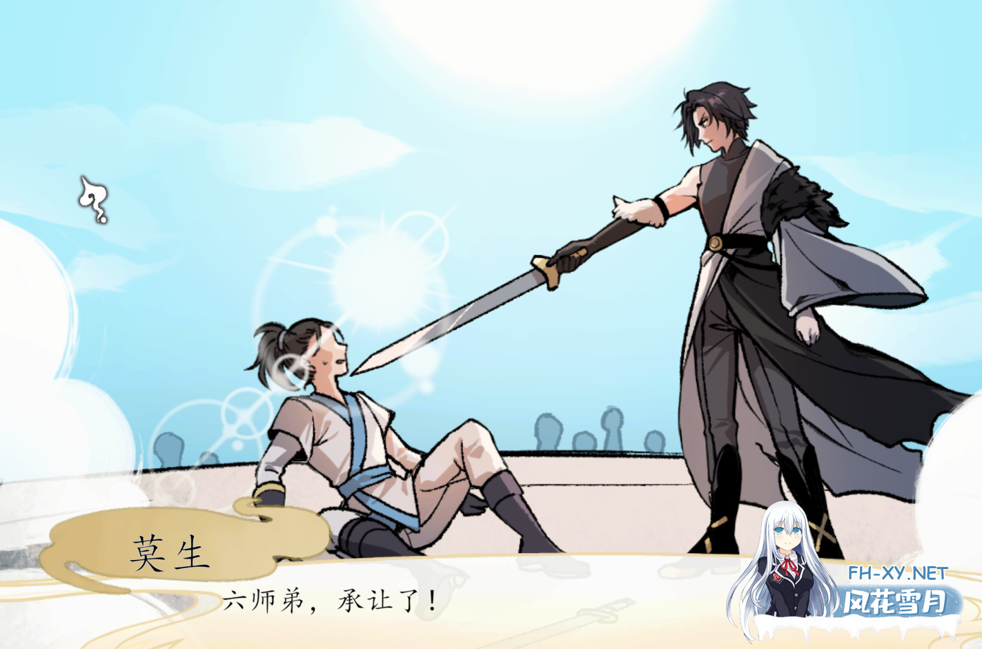 PC[NTR玄幻修仙SLG]九界之上Above The Immortality Realm Demo v0.20 官方中文版[680M]-6.png