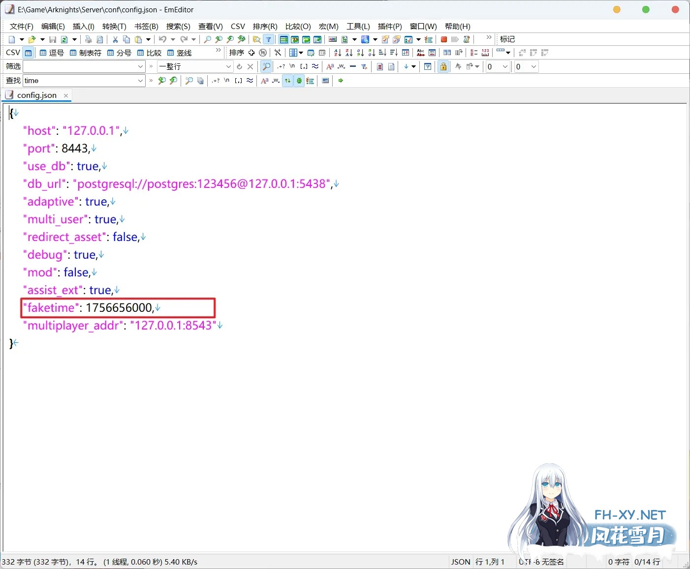 [二游破解/一键端] 明日方舟 Ver2.7.01 天机阁单机一键端 [带最新卡池/全角色/全皮肤/抽卡/可MOD] [23G/更新]-8.jpg