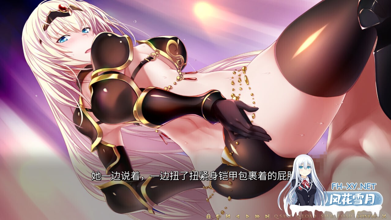 [日式ADV/精翻汉化] 为我的女王献上荣冠 将军的FD篇 绿茶汉化组×熊喵守护协会 [1G/新汉化/全CV]-6.jpg