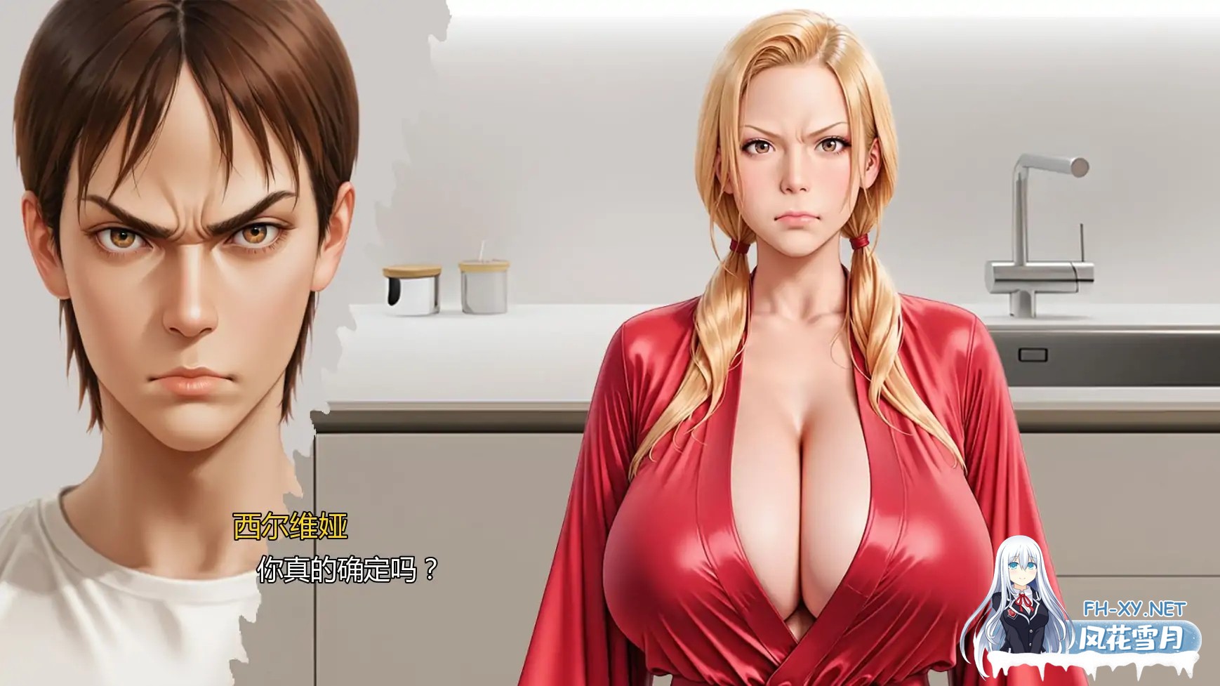 [SLG/AI汉化/熟女/AI作画/巨乳/更新]心溪镇冒险2/Adventures in Heartbrook Town [Chapter 2][PC+安卓/0.93G]-5.jpg