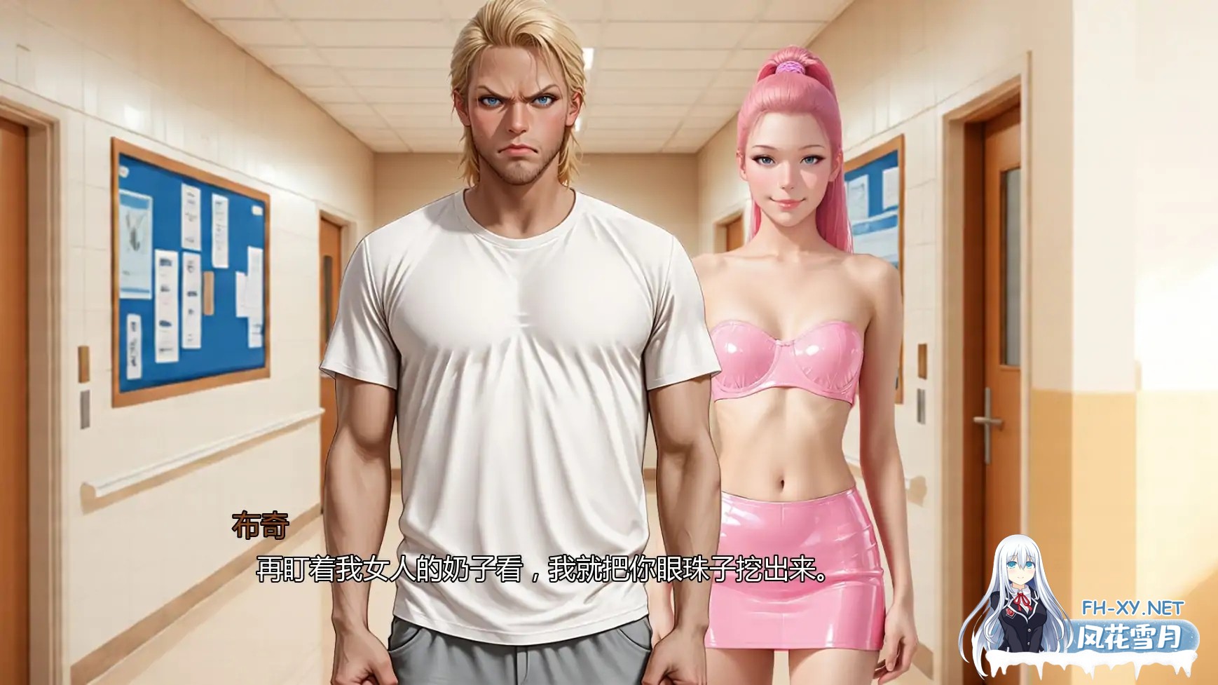 [SLG/AI汉化/熟女/AI作画/巨乳/更新]心溪镇冒险2/Adventures in Heartbrook Town [Chapter 2][PC+安卓/0.93G]-8.jpg