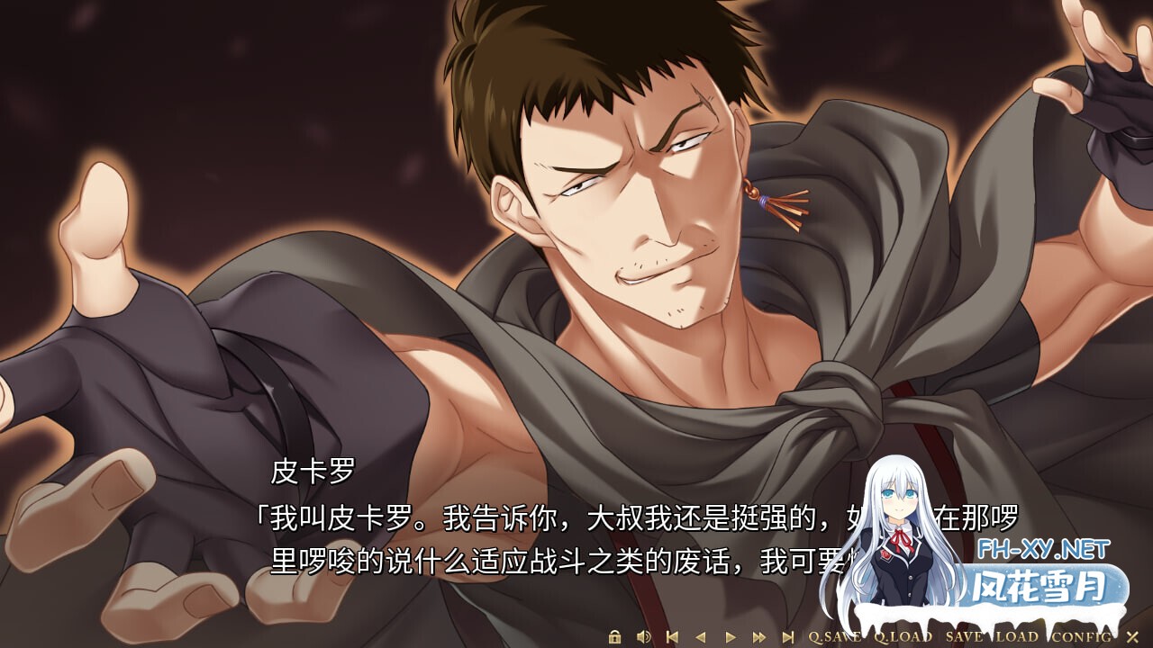 [ADV/精翻汉化] [Minato Soft] 为我的女王献上荣冠 我が姫君に栄冠を 绿茶汉化组×熊喵守护协会 [5.2G/全CV/新汉化]-4.jpg