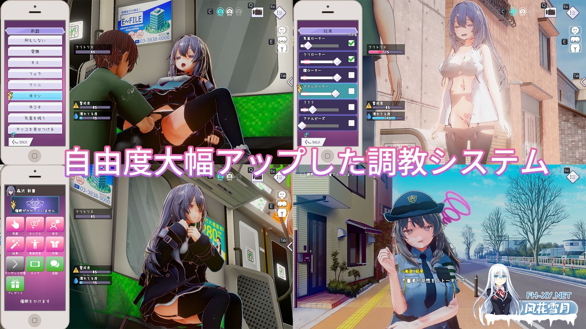 [热门3D游戏/官中/动态]常识改变模拟器 使用催○APP与心仪的她成为恋人吧 常識改変しみゅれーたー 官方中文版版[PC/500M]-4.jpg