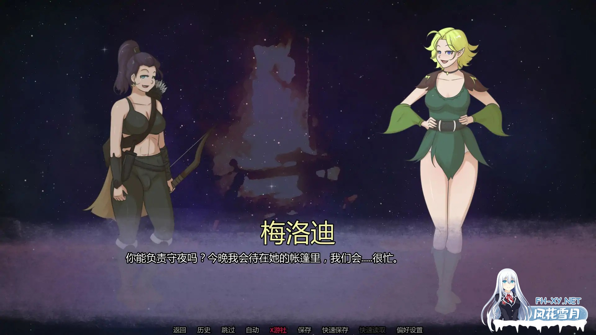 [SLG/AI汉化/2D/动态/扶她/更新]极乐睡眠/幸福睡眠/Blissful Sleep[Ver1.0.0][PC+安卓/600M]-4.jpg