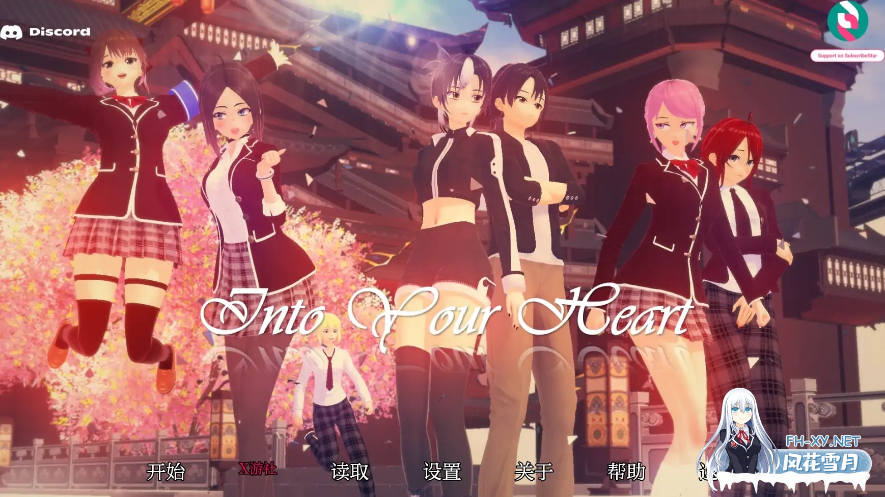 [SLG/AI汉化/3D/动态/更新]走进你的心重制版/Into Your Heart Revamped[Ver0.1.5][PC+安卓/4G]-1.jpg