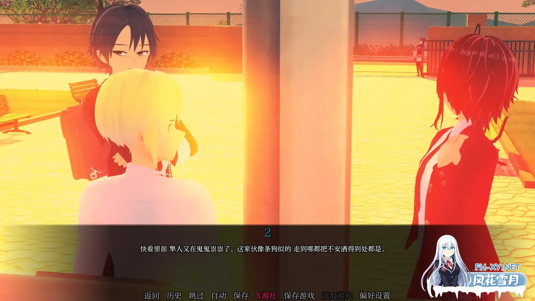 [SLG/AI汉化/3D/动态/更新]走进你的心重制版/Into Your Heart Revamped[Ver0.1.5][PC+安卓/4G]-2.jpg
