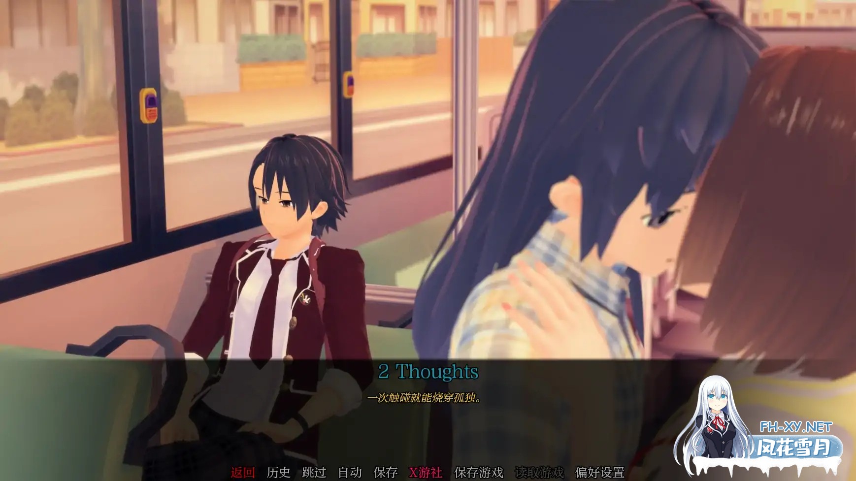 [SLG/AI汉化/3D/动态/更新]走进你的心重制版/Into Your Heart Revamped[Ver0.1.5][PC+安卓/4G]-3.jpg