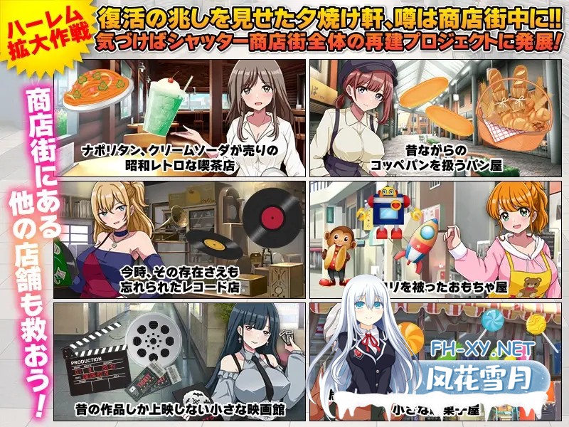 [RPG/机翻+AI文本/色诱/怀孕][RJ01570832/リボン社团]欢迎光临！街边中华料理店 这里是夕烧轩！/いらっしゃいませ！町中華 夕焼け軒です！[PC/1.10G]-5.jpg