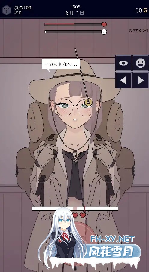 [SLG/AI汉化/中出/2D/淫乱/更新/步兵][RJ01078235/Dong134社团]批准、拒绝/承認、拒否/Permit, Deny[Ver0.2.4][PC+安卓/70M]-7.jpg