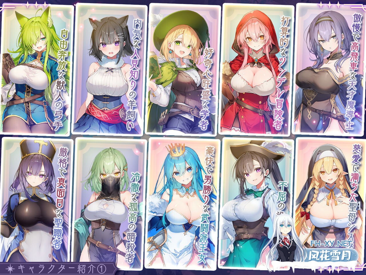 [SLG/巨乳/中出/2D/官中]别让魔女住进这间旅馆/この宿に魔女を泊めるな[Ver1.0.2 正式版+自带全回想][PC/2.30G]-9.jpg