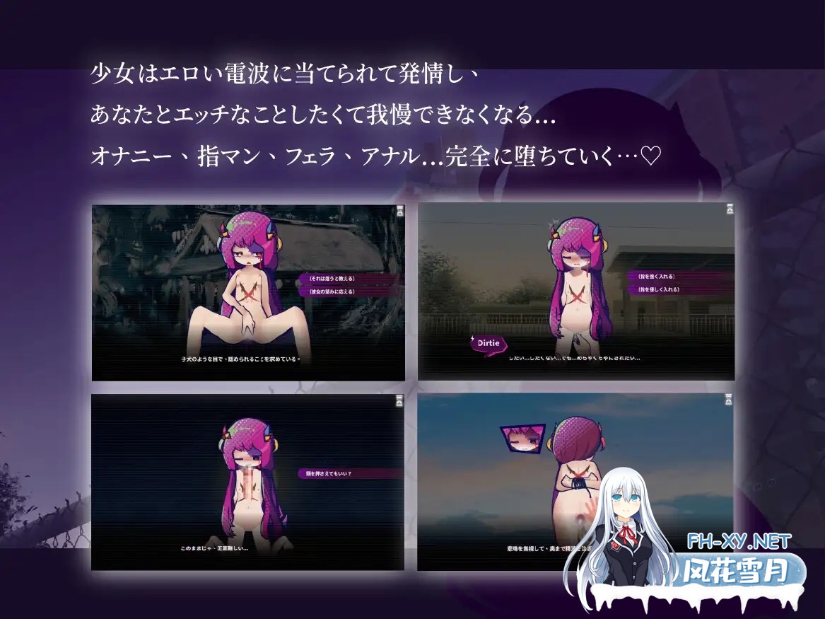 [SLG/DL官中/萝莉/肛交/自慰/口交][RJ01572391/Chidori 千鳥豚社团]电波的夜晚回响的梦/電波の夜に響く夢[Ver1.11+自带全回想][PC/570M]-5.jpg