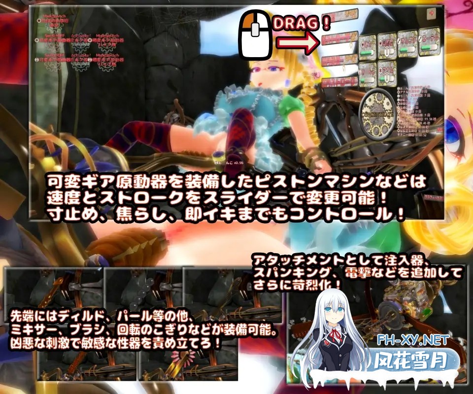 [3D/动态/生肉/3D/自慰/机械X/扶她][RJ227560/zerobyteorbit社团]天空神殿的机械奸自毁自慰生活/天空神殿の機械○自壊オナニー生活[Ver1.8 最终版+MOD][PC/5...-5.jpg