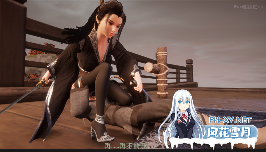 PC爆款[武侠3D沙盒人妻NTL后宫]极品采花郎V2.1.0官中动态步兵+新增多P场景+全CG通关存档+初始满物品存档Romantic Escapades[8.5G]百度/迅雷/夸克/UC-9.png