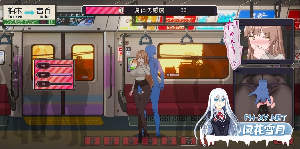 [日式SLG/官中/全动态] 清洁工传奇 清掃員伝説 Ver1.11 官方中文版 [1G/更新/CV]-12.jpg