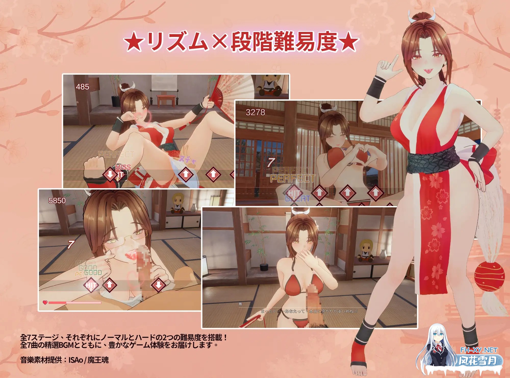 [3D/DL官中/触摸/3D/中出/反向奸/更新][RJ01473325/MofuMofuGames社团]忍法帖 ～舞之淫术传承之道～/忍法帖 ～舞の淫術伝承の道～[Ver1.0.3.6][PC/9G]-7.jpg