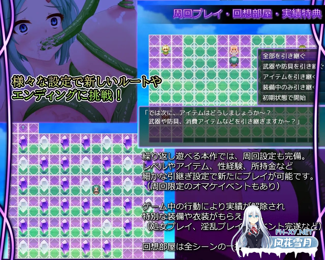 [RPG/汉化]命运的十字路口 Crossroads of Fate v1.1 AI汉化版[PC/1G]-7.jpg