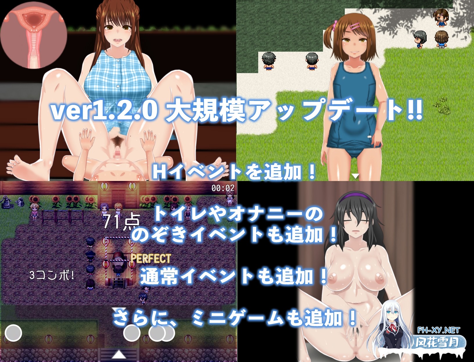 [爆款RPG/汉化]我的秘密暑假 2 ぼくのひみつの夏休み2 アペンド+本体 v1.3.3 AI汉化版[PC/1.1G]-6.jpg