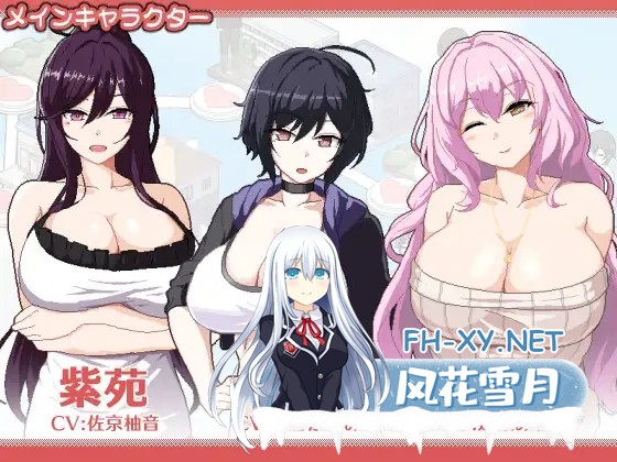 [SLG/官中]乱交骰子 美女母女与骰子眼的下场 ORGY DICE 美人母娘とサイの目のゆくえ v1.0 官方中文版[PC/800M]-6.jpg