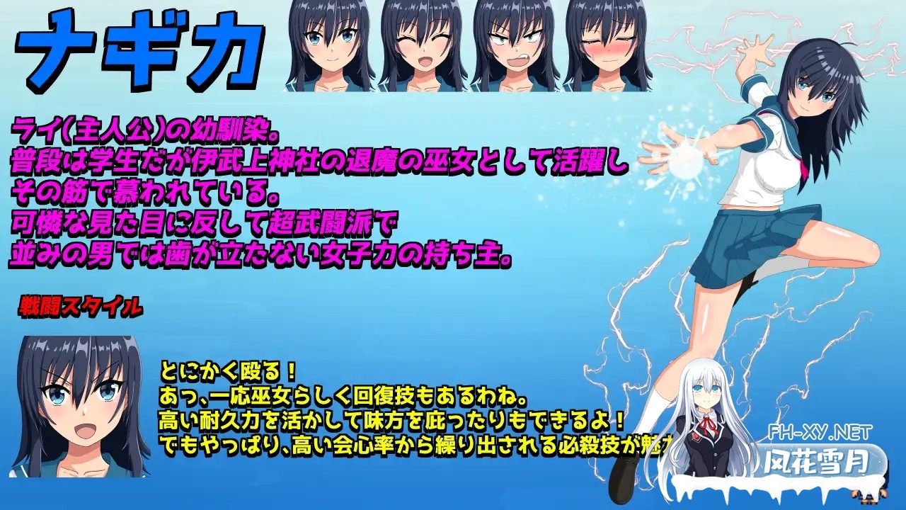 [RPG/汉化]退魔浮世草子 ～黄泉返りしまつろわぬ神～V1.0 AI汉化版[PC/1.9G]-8.jpg