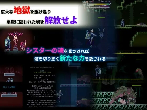 [PC][新作ACT/动态/汉化/怀孕/强剑/2D]姐妹契约 sisTer TesTamenT AI汉化版 [2.28GB]-3.jpg