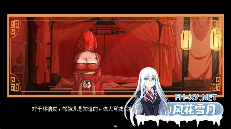 [PC][古风RPG/官中/更新/2D]合欢宗女修传 Ver0.25 官方中文版 [711MB]-2.jpg