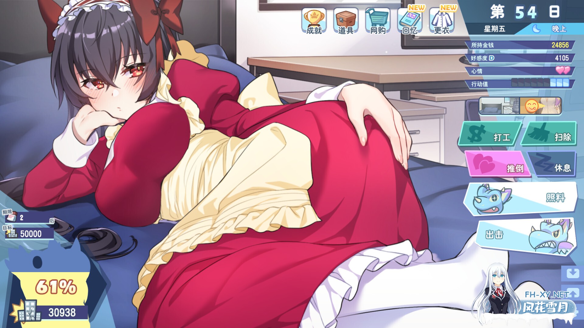 [互动SLG精品/官中/步兵/PC]怠惰的怪兽公主不想工作 Kaiju Princess 怠け怪獣姫は働きたくない v2.1 官方中文步兵版[683M/CV]-5.jpg