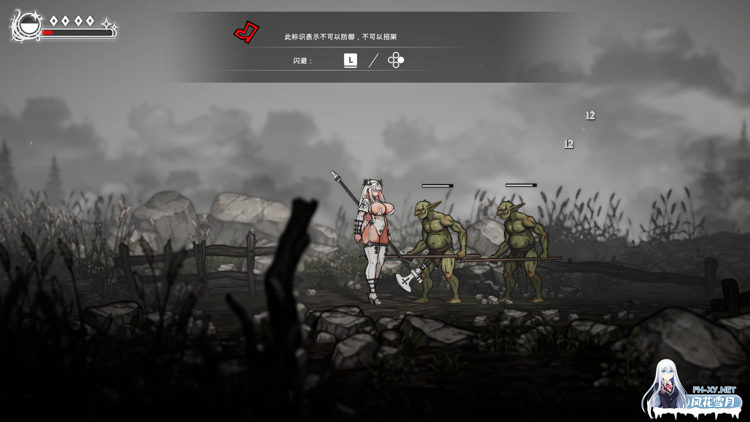 [日系ACT/官中/全动态/PC]背信者真理 叛教的真理 Apostate Verity v0.1.00 官方中文版[316M]-8.jpg