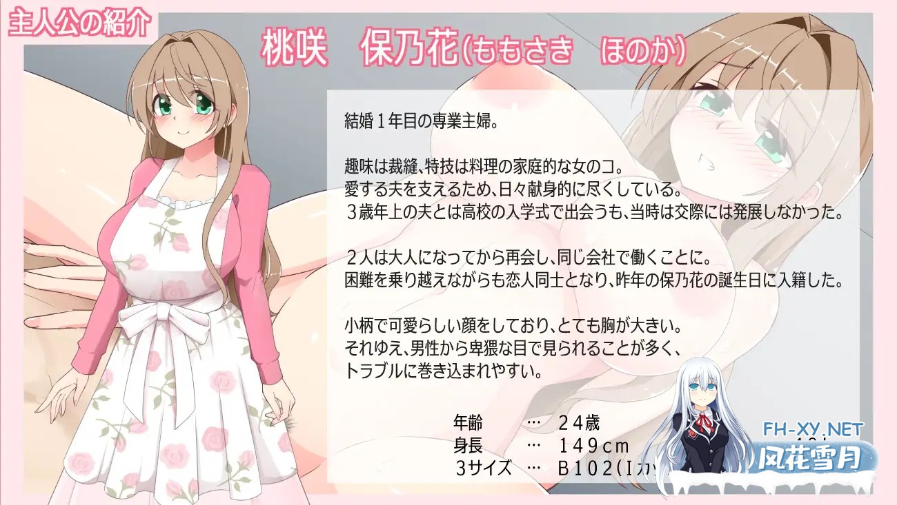 [RPG/汉化/NTR]沉溺于露出的人妻遭到ntr 露出に目覚めた人妻は寝取られる v1.02 AI汉化版[PC/1G]-2.jpg