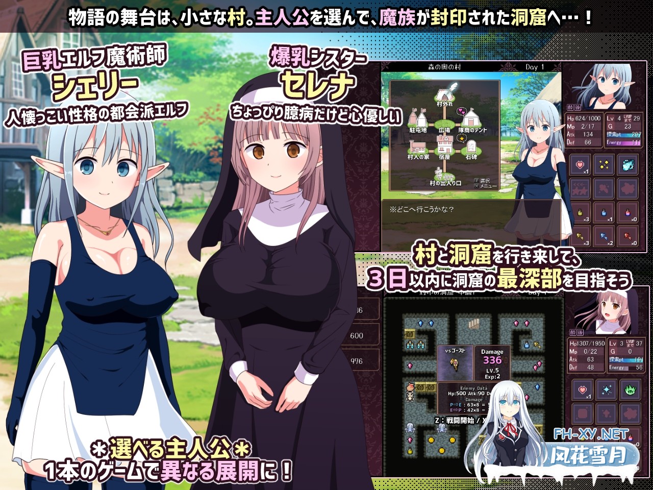 [RPG/汉化]淫靡魔窟的探索者/淫らな魔窟の探索者 Ver2+FD AI汉化版[PC/3.5G]-2.jpg