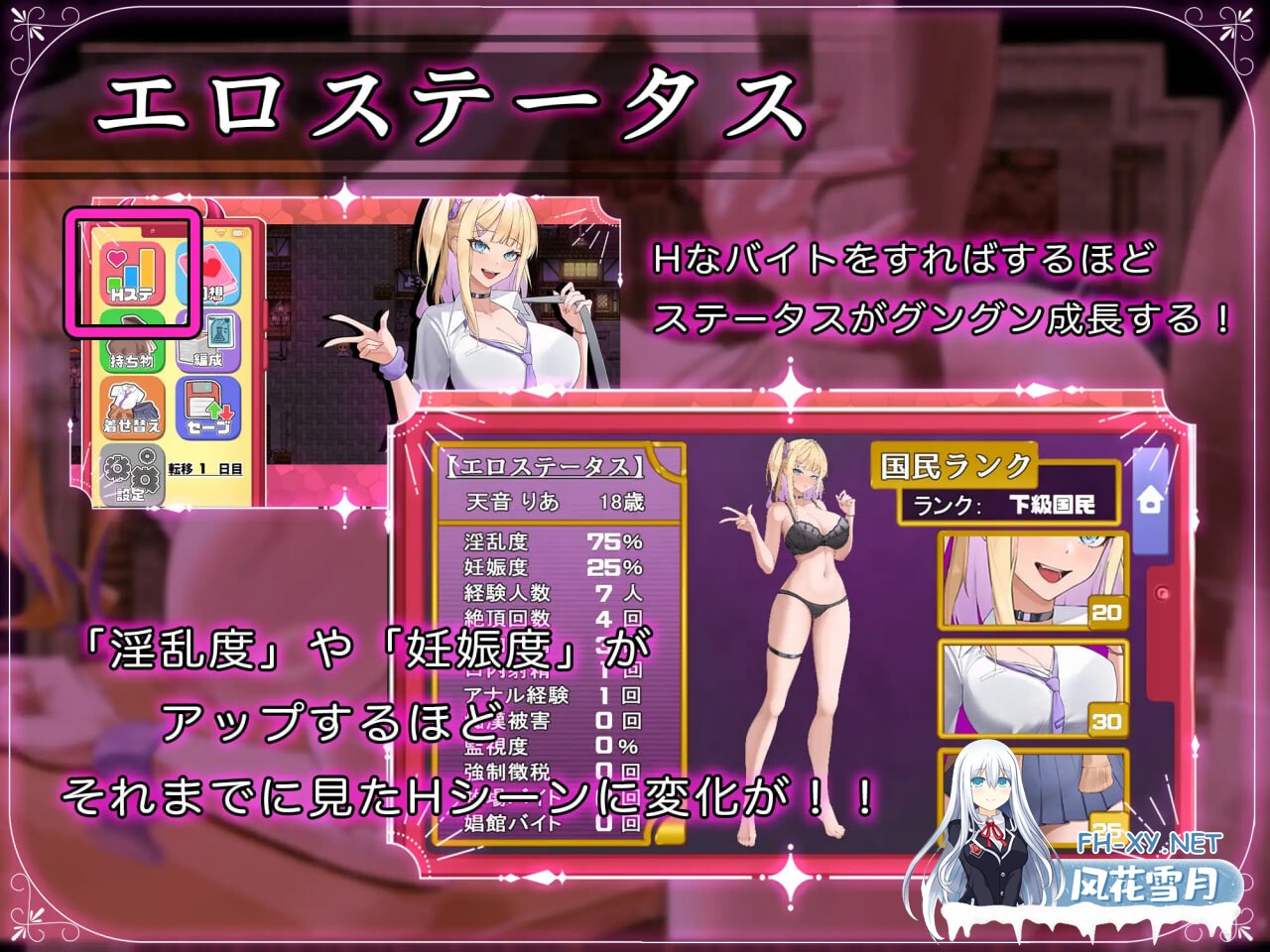 [RPG/PC] 异世界转生辣妹 - 精液居然是货币！？- 異世界転移ギャル-精液が通貨ってマジ！?- AI汉化 [2.49G]-5.jpg