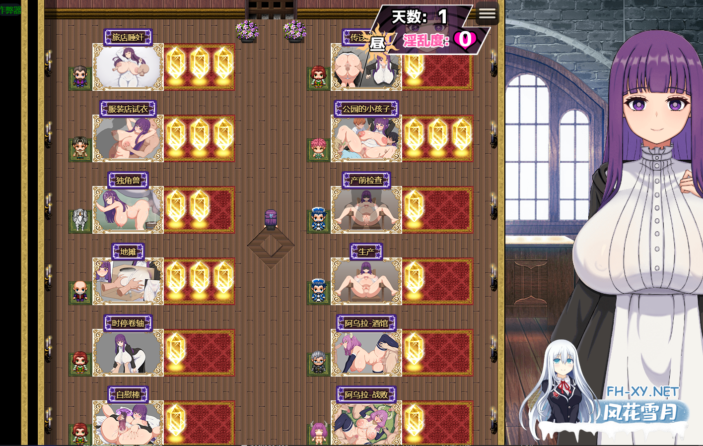 PC+安卓[爆款RPG同人NTR]催堕的魔法使 催堕の魔法使い 官方中文版+全CG作弊码~葬送的芙莉莲同人[2.1G]百度/迅雷/夸克/UC-9.png