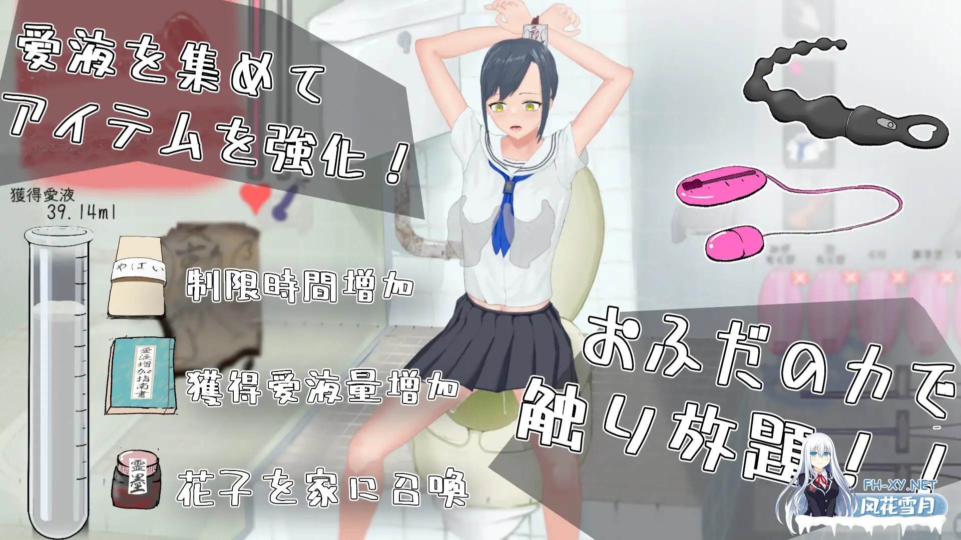 [PC][触摸调教SLG/动态/汉化/2D]让我来告诉你！厕所里的花子同学。 わからせ！トイレの花子さん。 v1.1 精翻汉化薄码版+全回想 [1.28GB]-5.jpg