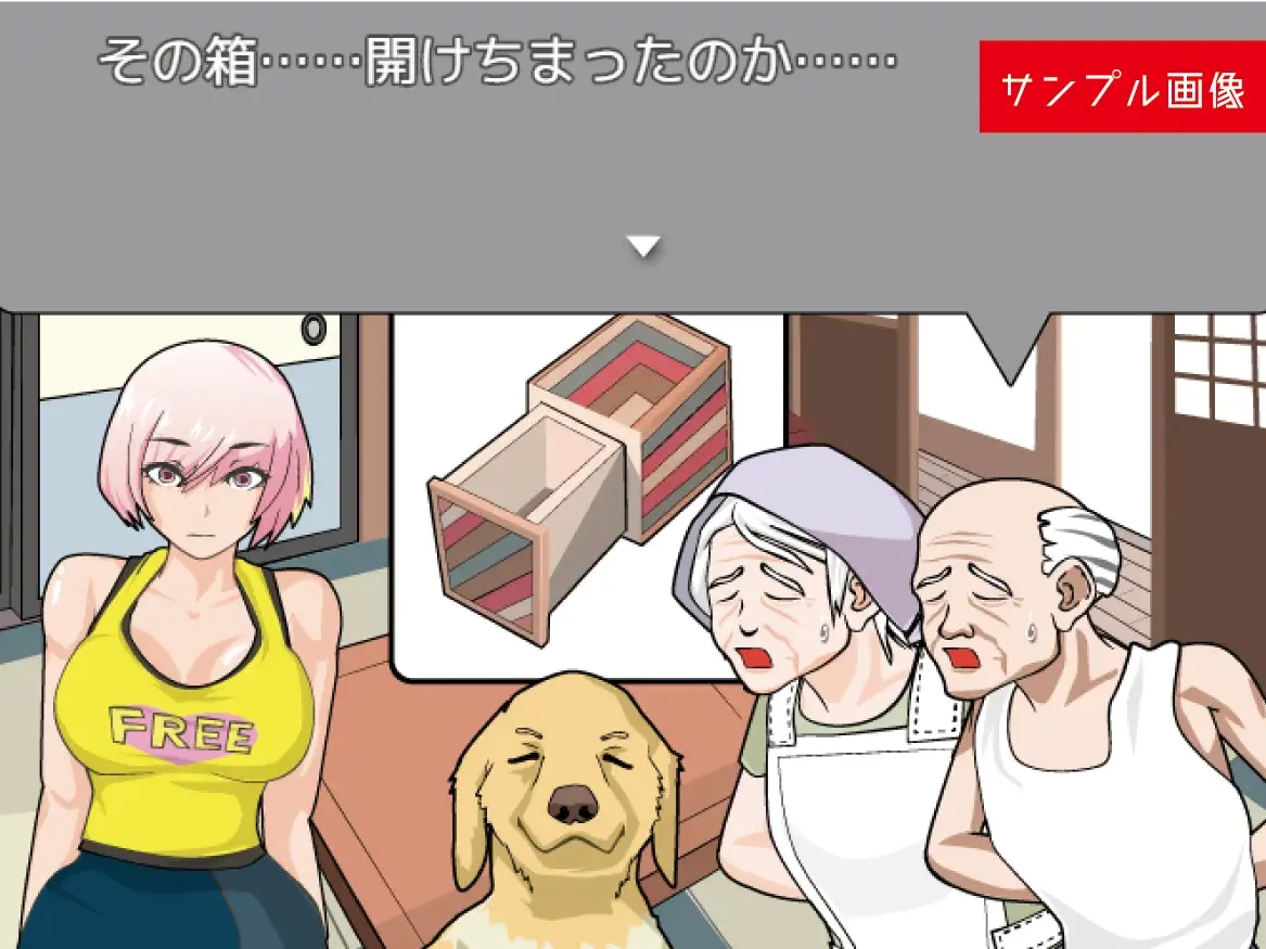 [PC+安卓][动态RPG/新汉化/中出/双端/2D]灵异少女的暑假 オカルトちゃんの夏休み 内嵌汉化版+全回想CG [518MB]-5.jpg