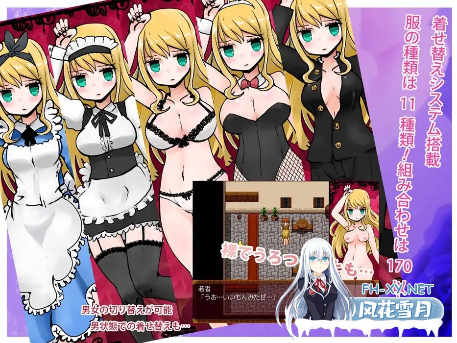 [PC][RPG/汉化/触手/兔女郎/2D]淫靡之国的爱丽丝 淫靡の国のアリス v1.77 AI汉化版 [1.00GB]-2.jpg