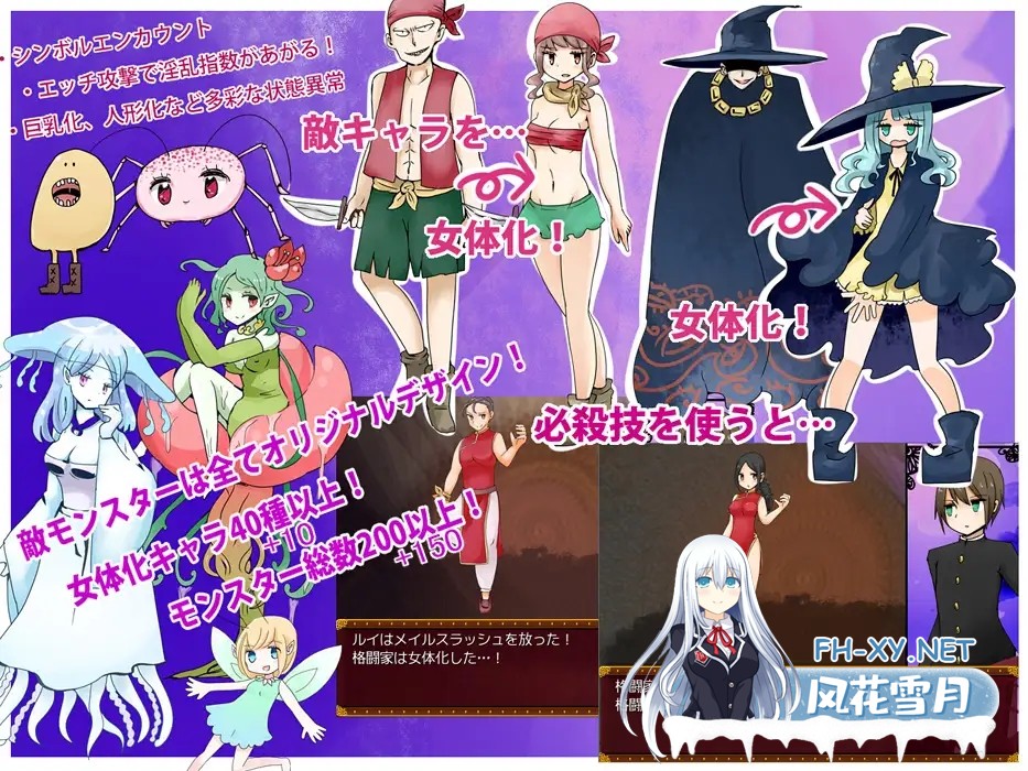 [PC][RPG/汉化/触手/兔女郎/2D]淫靡之国的爱丽丝 淫靡の国のアリス v1.77 AI汉化版 [1.00GB]-3.jpg