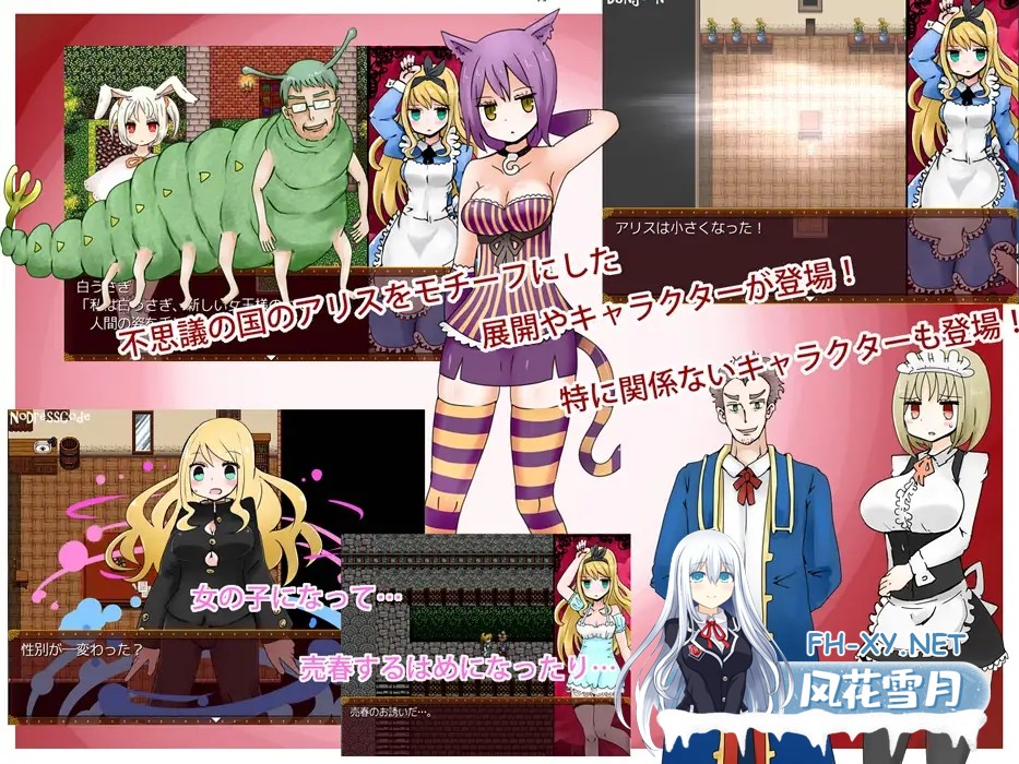 [PC][RPG/汉化/触手/兔女郎/2D]淫靡之国的爱丽丝 淫靡の国のアリス v1.77 AI汉化版 [1.00GB]-4.jpg