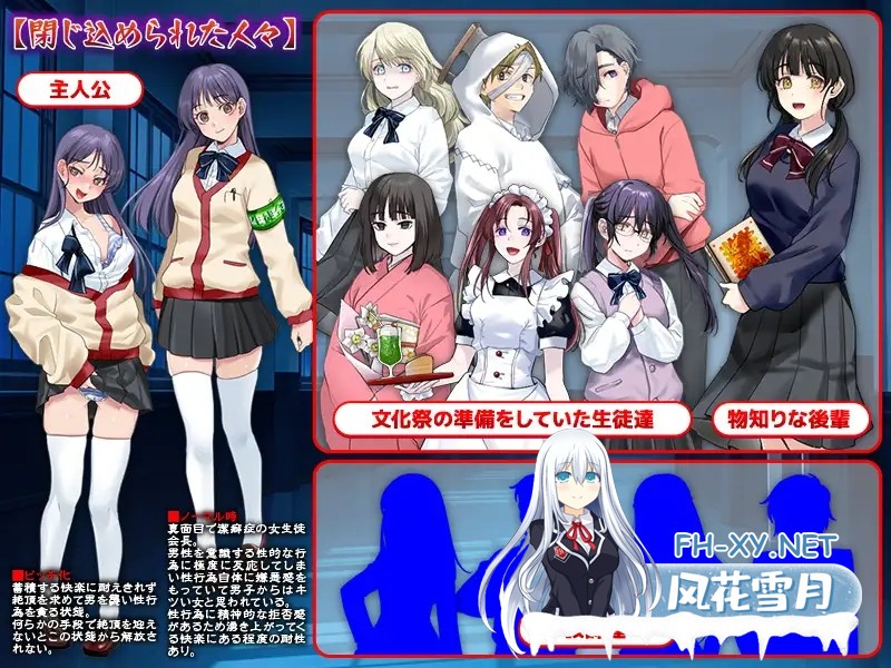 [PC+安卓][新作RPG/汉化/强X恶堕/2D]事变/事変 内嵌汉化版+作弊全CG [726MB]-3.jpg