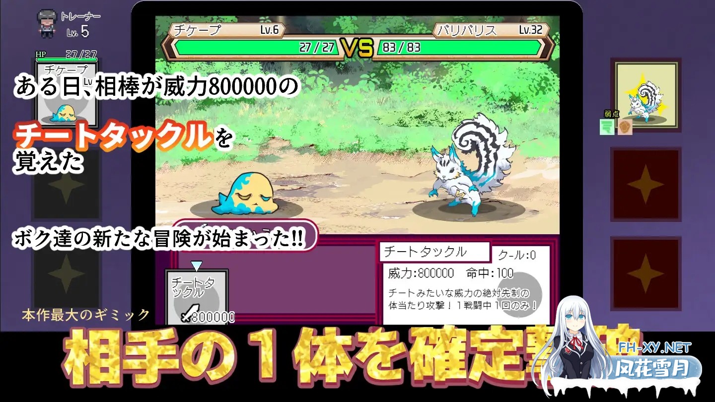 [PC][爆款RPG/官中/更新/2D]YARISUTEMESUBUTA ~ 一次性交易大师 ~ Ver4.00 官中无码版+全DLC+存档 [3.71GB]-3.jpg