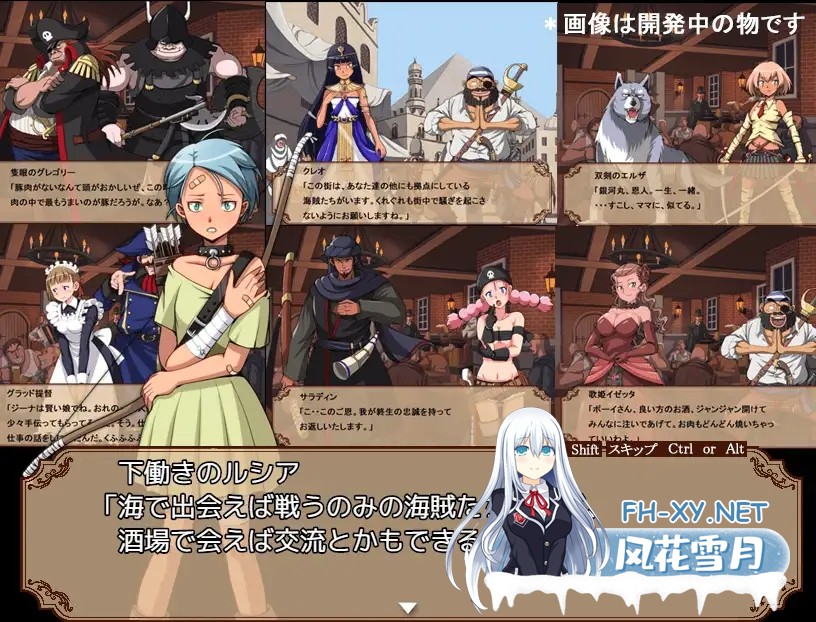 [PC][热门RPG/新汉化/侵犯/背德/2D]硬核海盗 がちんこパイレーツ v1.03 AI汉化版 [1.55GB]-4.jpg