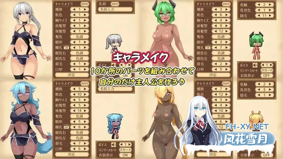 [PC][精品RPG/汉化/2D]齐唱和弦/ユニゾンコード Ver1.01 AI汉化版 [2.53GB]-2.jpg