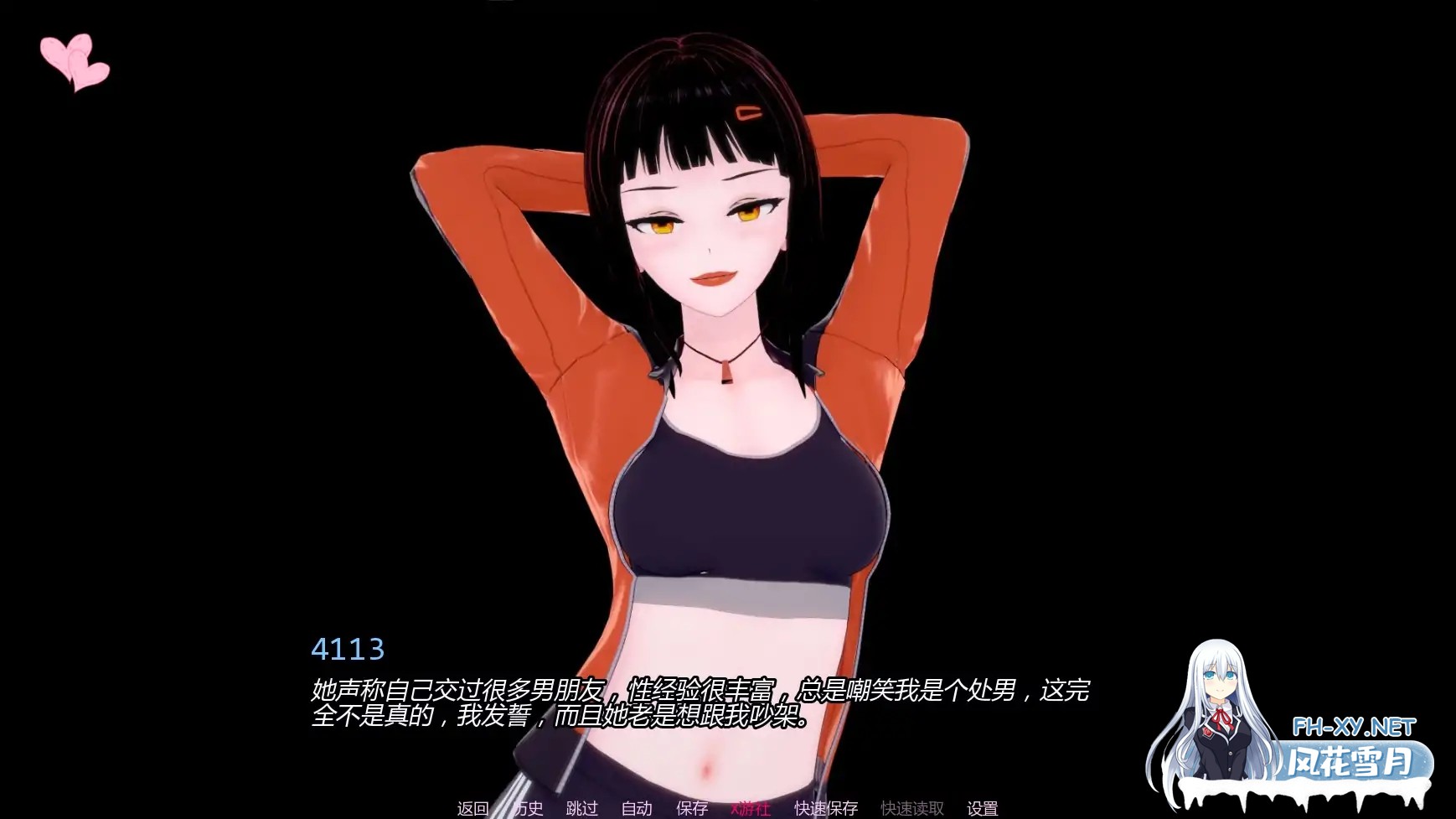 [SLG/AI汉化/3D/动态/更新]杂质/Impurities[Ver0.1.6][PC+安卓/3.8G]-4.jpg