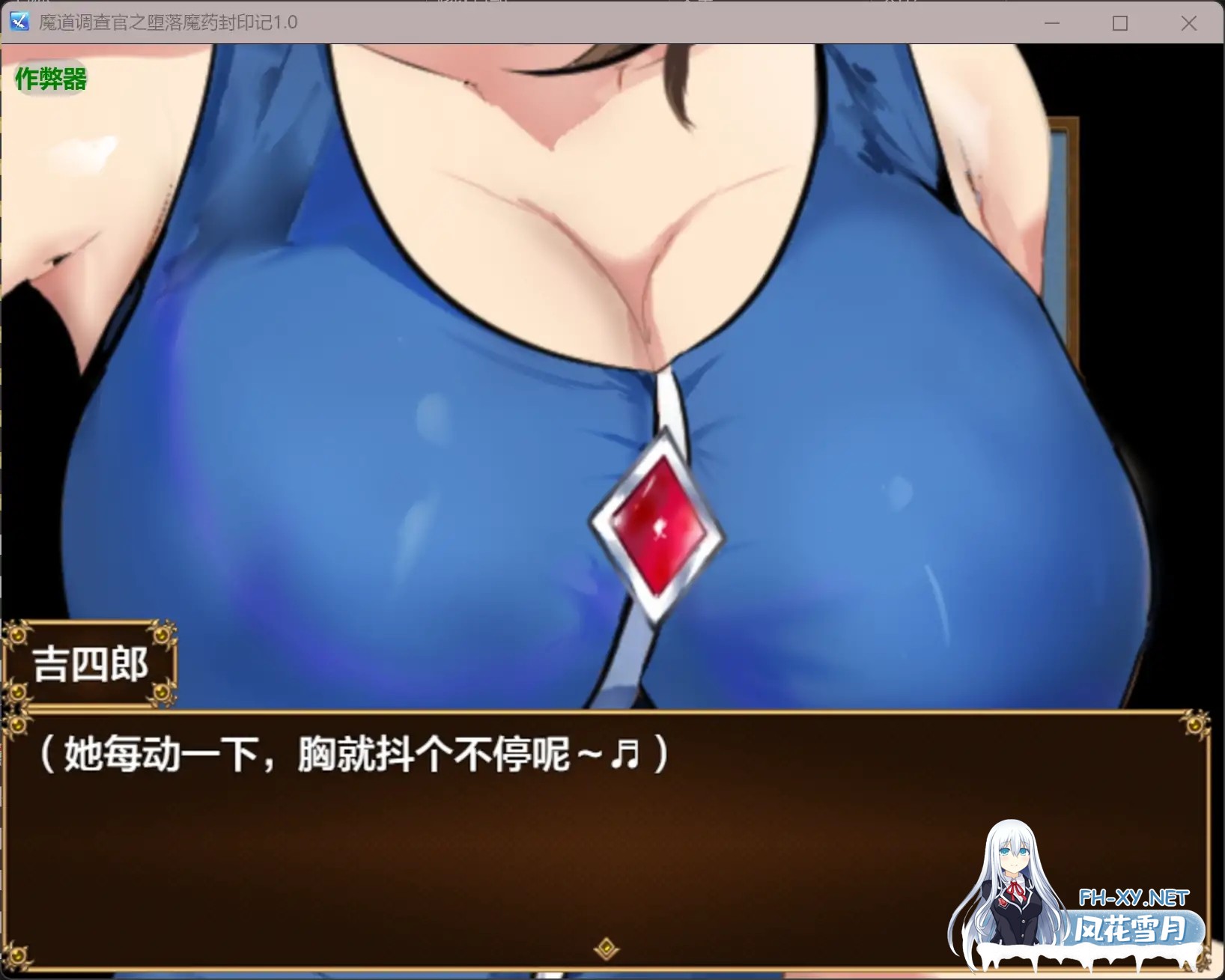 [RPG/AI汉化/堕落/口交][RJ01507844/一早 ゆずは社团]魔道调查官之堕落魔药封印记/魔道調査官 セレピアス 堕落の魔薬 “セクシャルデザイア” 封印...-10.jpg