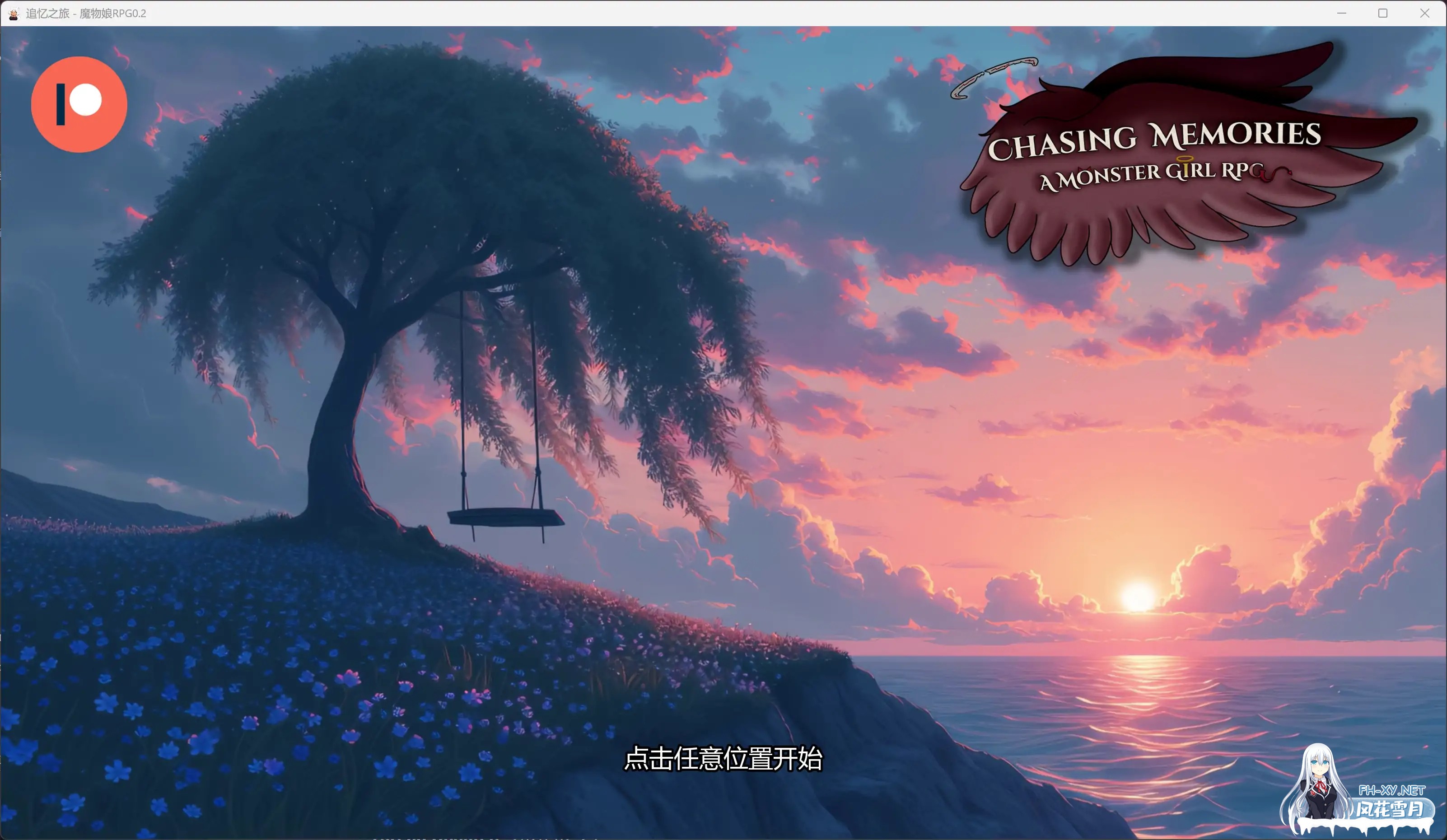 [SLG/AI汉化/2D/魔物娘/更新]追忆之旅-魔物娘/Chasing Memories – A Monster Girl RPG [Ver0.2][PC+安卓/2.78G]-3.jpg