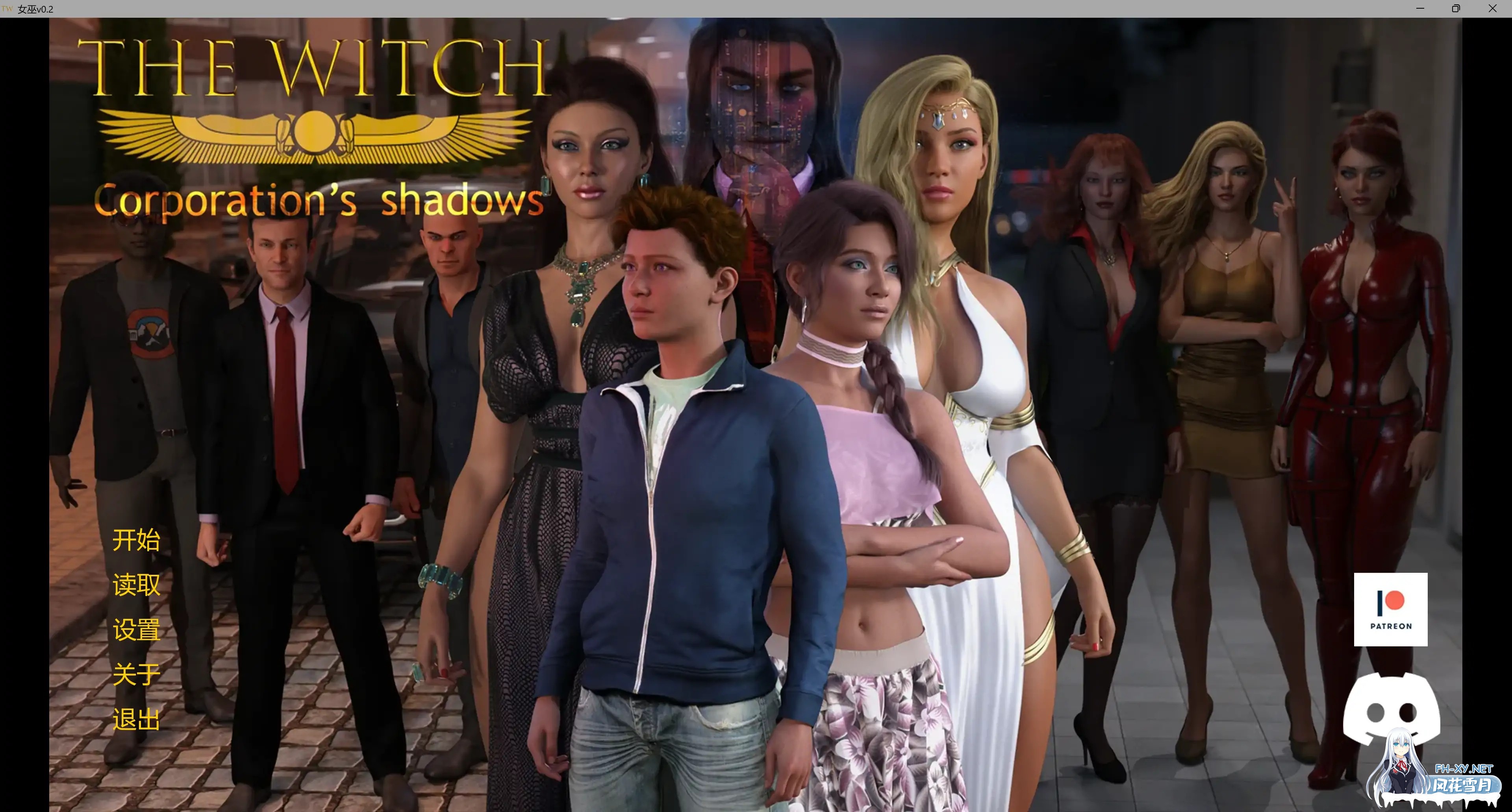 [SLG/AI汉化/沙盒/更新]女巫/The Witch [Ver0.2-PublicDemo][PC+安卓/1.84G]-2.jpg