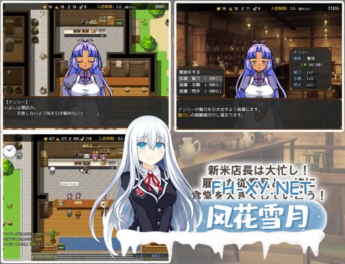 [SLG/PC] 与流民少女共谱的食堂繁荣记 流民娘と始める食堂繁盛記 v1.0.0AI汉化 [402M]-3.jpg