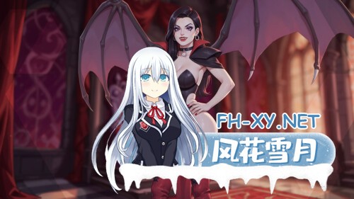 [RPG/PC] 实况主艾米起源：我是吸血鬼女王 EmyLiveShow Origins: Emy the Vampire Queen 官方中文版[1.25G]-3.jpg