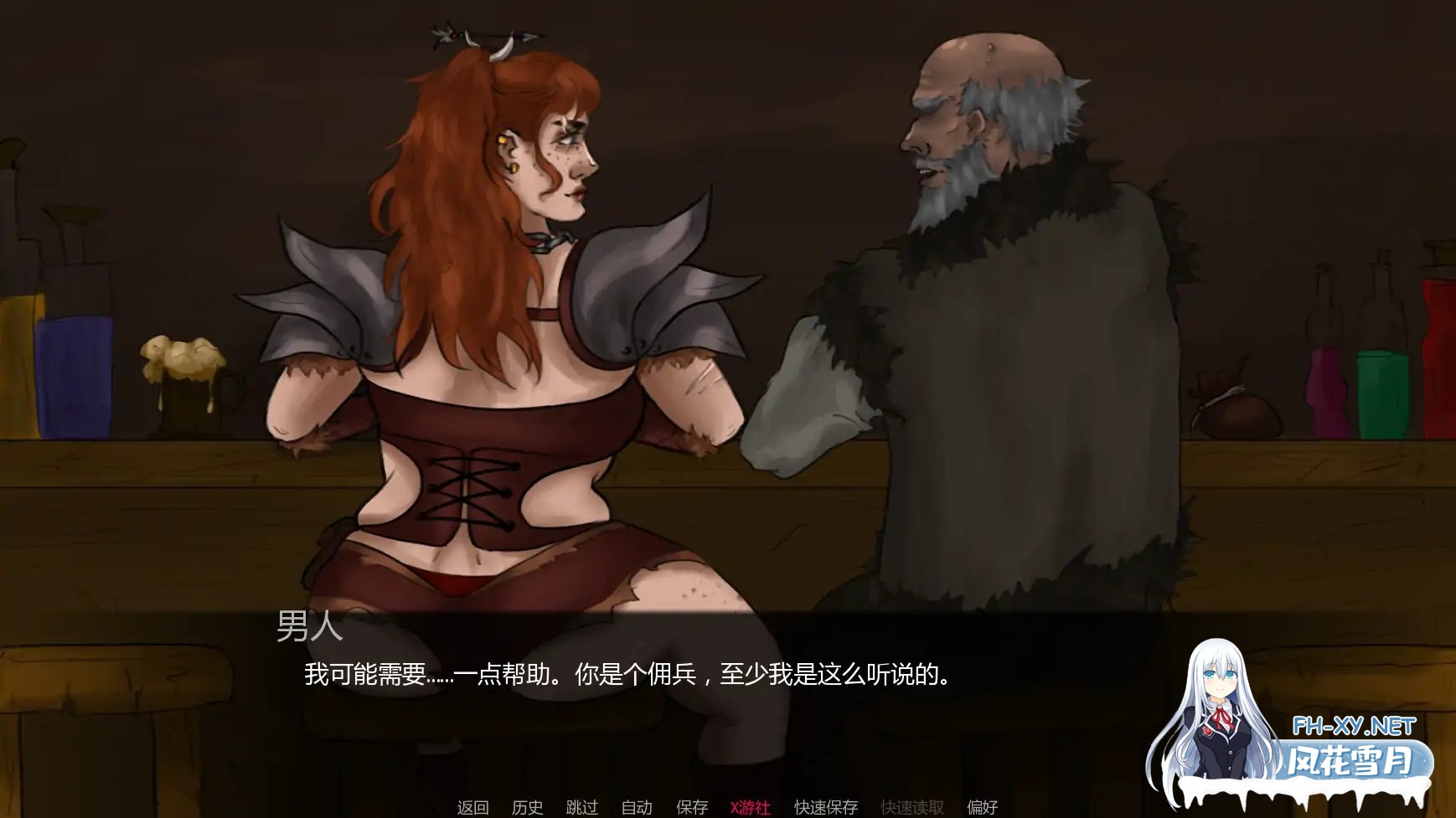 [SLG/AI汉化/屈辱/更新]达莉娅的考验/Dahlia’s Ordeal [Day 1-4][PC+安卓/0.34G]-2.jpg