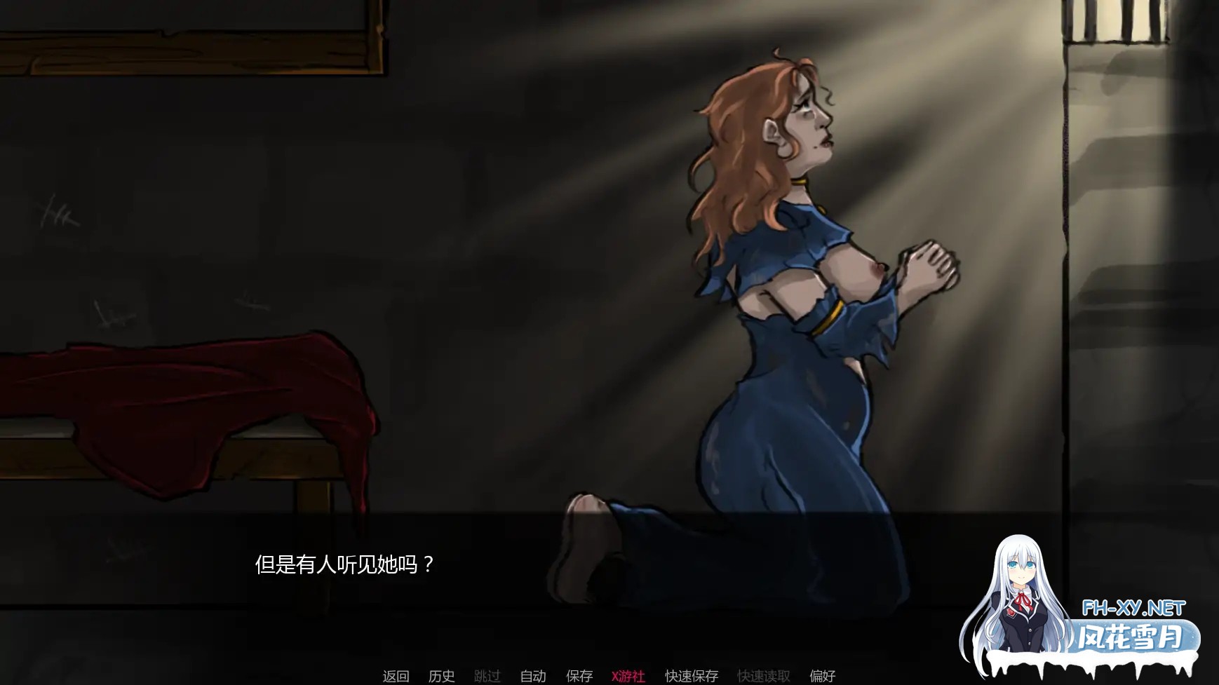 [SLG/AI汉化/屈辱/更新]达莉娅的考验/Dahlia’s Ordeal [Day 1-4][PC+安卓/0.34G]-7.jpg