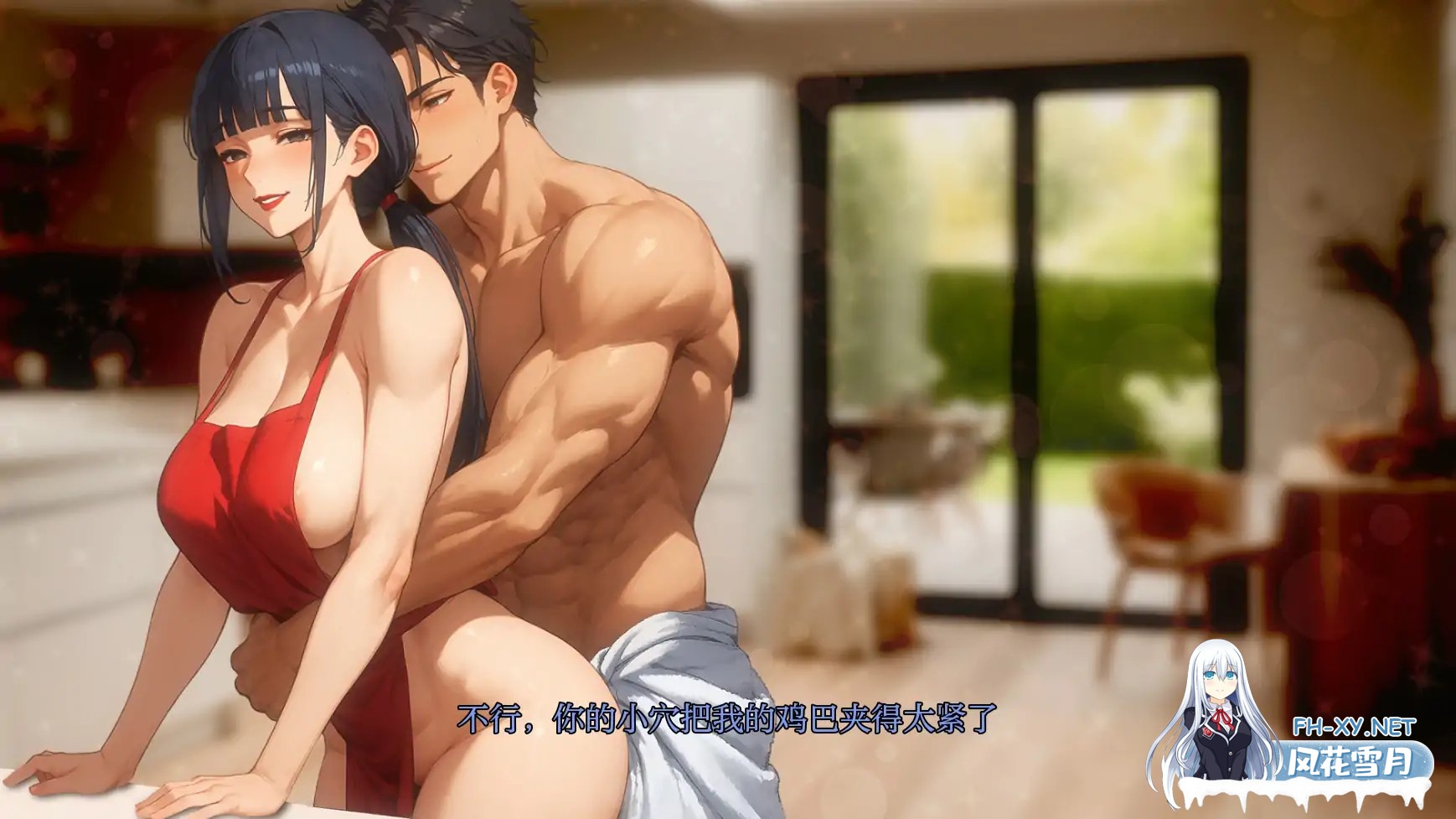 [SLG/AI汉化/2D/动态/更新]我爱你的妻子/I Love Your Wife[Ver0.35P2][PC+安卓/2.1G]-3.jpg